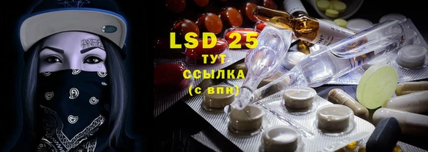 марки lsd Белоозёрский