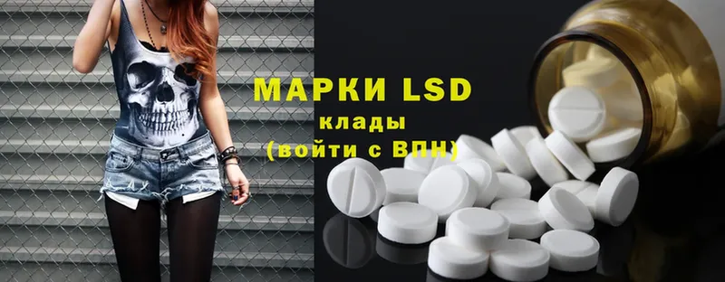 магазин    Новоалександровск  ЛСД экстази ecstasy 